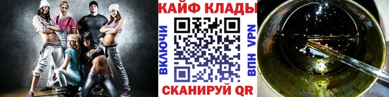 Наркошоп купить Кокаин  Меф  ГАШ  Канабис  Горячеводский