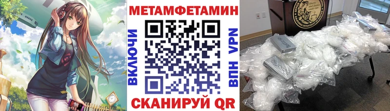 Купить где  Горячеводский  Амфетамин VHQ 