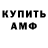 Кодеин Purple Drank Ricky Dev