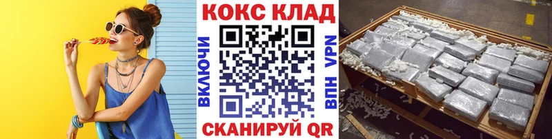 Cocaine Перу  Купить закладки  Горячеводский 