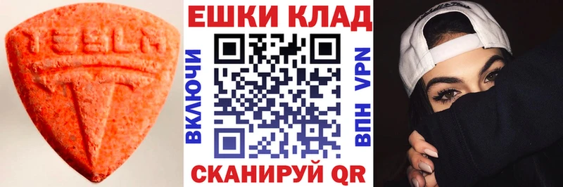 Купить закладки  Горячеводский  Ecstasy louis Vuitton 