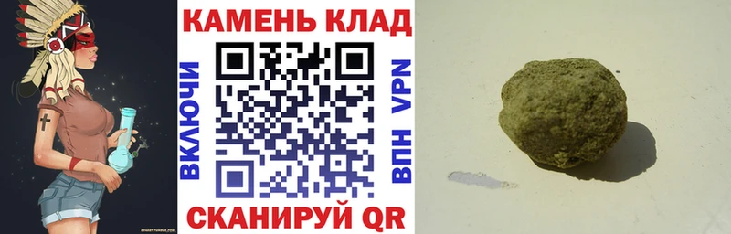ГАШИШ Premium  Купить  Горячеводский 