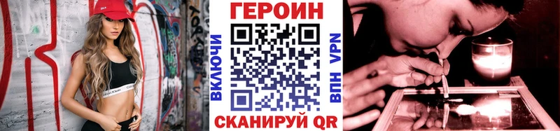 Купить где  Горячеводский  ГЕРОИН афганец 