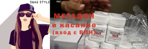 гидра Алексеевка