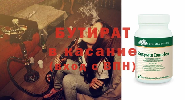 гидра Алексеевка