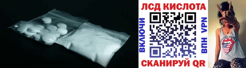 Лсд 25 экстази кислота  Купить  Горячеводский 