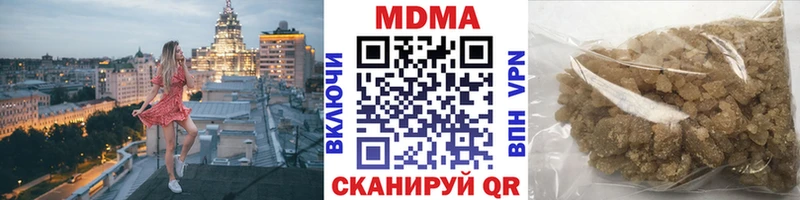 Купить где  Горячеводский  МДМА VHQ 