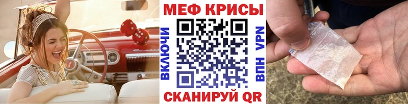 Купить где  Горячеводский  Мефедрон mephedrone 