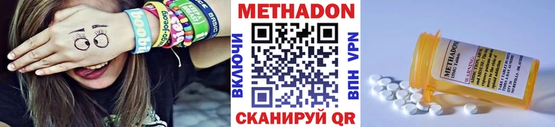 Купить закладки  Горячеводский  Метадон methadone 