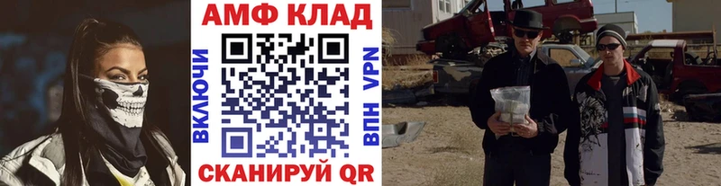Первитин мет Горячеводский