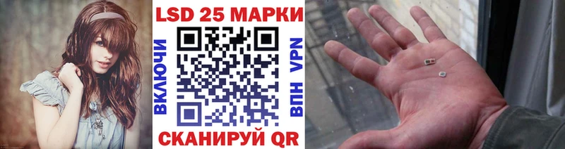 Купить  Горячеводский  Марки 25I-NBOMe 1,8мг 