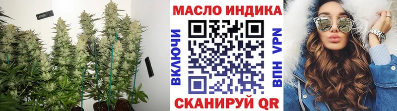 Купить закладки  Горячеводский  ТГК Wax 