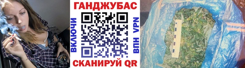 Бошки Шишки Amnesia  Купить  Горячеводский 
